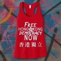 Free Hong Kong Democracy Now HK Independence Flag Women's Tank Top thumb 3
