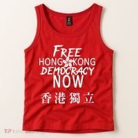 Free Hong Kong Democracy Now HK Independence Flag Tank Top thumb 2