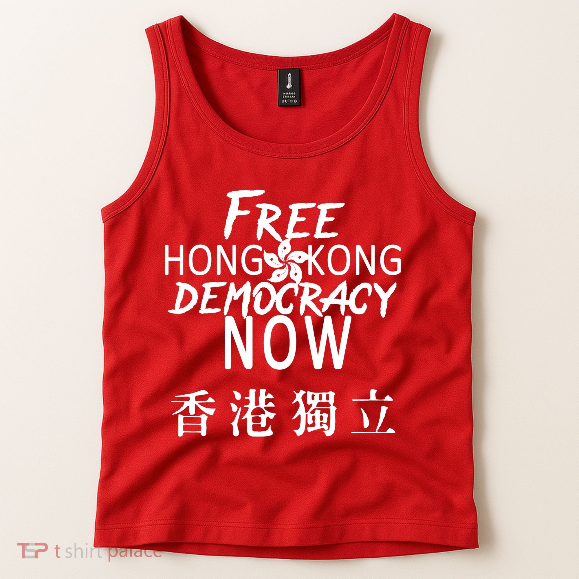 Free Hong Kong Democracy Now HK Independence Flag Tank Top