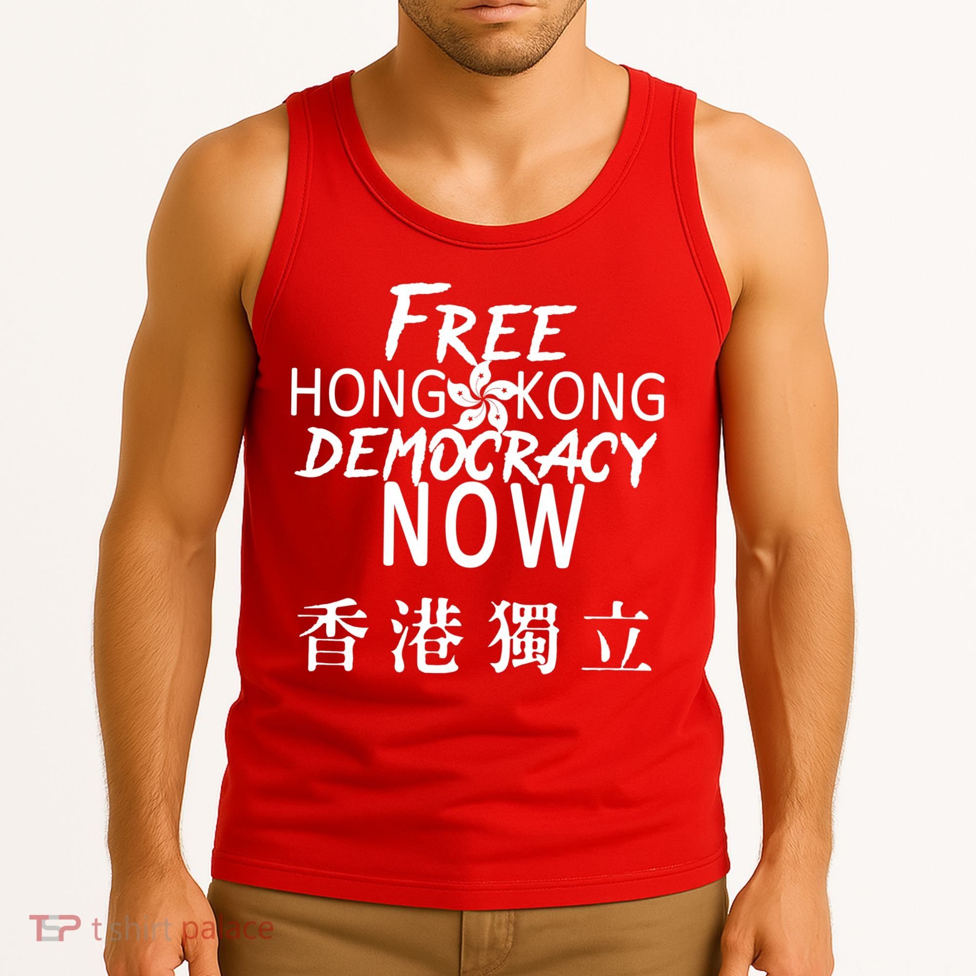 Free Hong Kong Democracy Now HK Independence Flag Tank Top