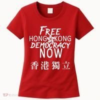 Free Hong Kong Democracy Now HK Independence Flag Women's T-Shirt thumb 0