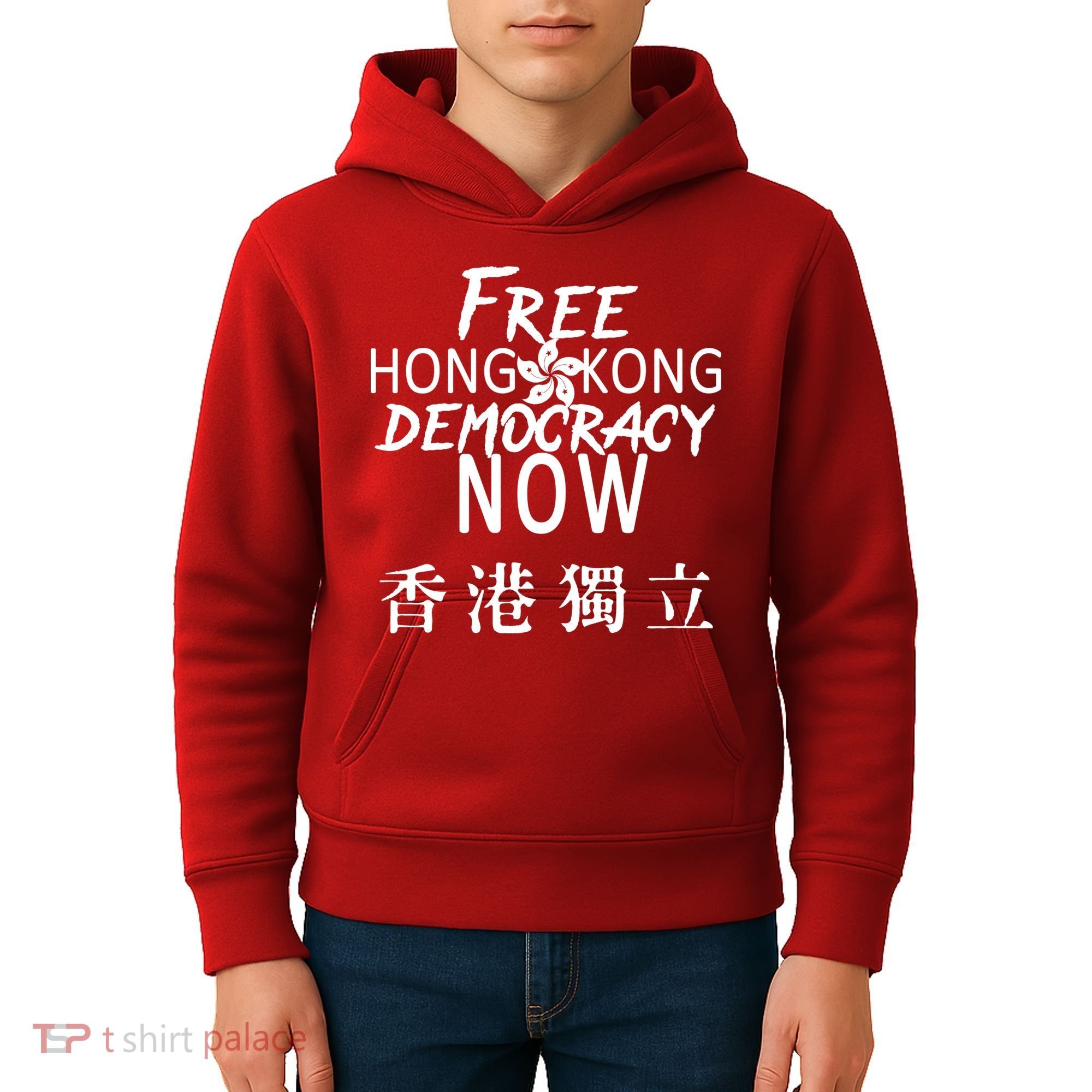 Free Hong Kong Democracy Now HK Independence Flag Kids Hoodie
