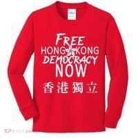 Free Hong Kong Democracy Now HK Independence Flag Kids Long Sleeve Shirt thumb 0