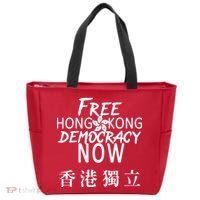 Free Hong Kong Democracy Now HK Independence Flag Tote Bag thumb 0