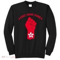 Free Hong Kong Fist Sweatshirt thumb 0