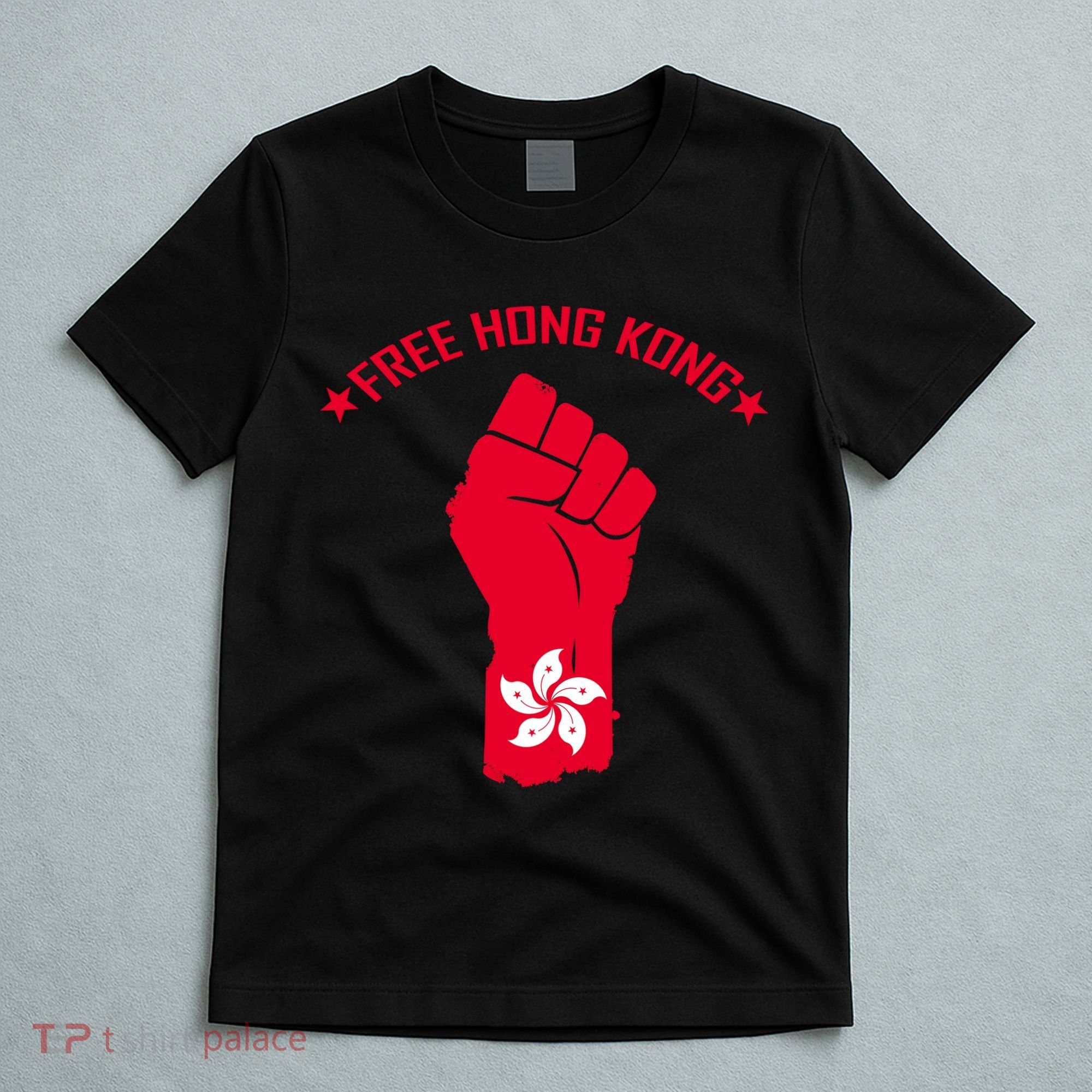 Free Hong Kong Fist T-Shirt