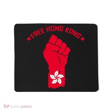 Free Hong Kong Fist Mousepad