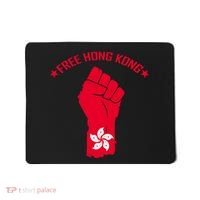 Free Hong Kong Fist Mousepad thumb 0