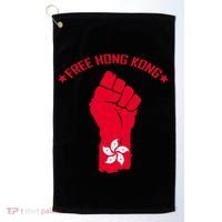 Free Hong Kong Fist Golf Towel thumb 0