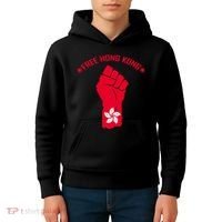 Free Hong Kong Fist Kids Hoodie thumb 4
