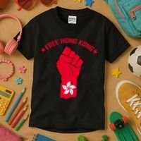 Free Hong Kong Fist Kids T-Shirt thumb 3