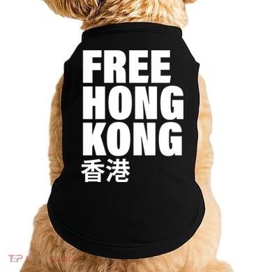 Free Hong Kong For Democracy Now Doggie Tank
