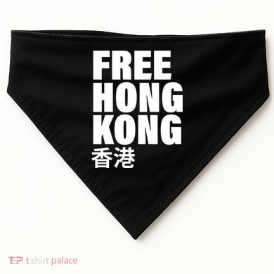 Free Hong Kong For Democracy Now USA-Made Doggie Bandana