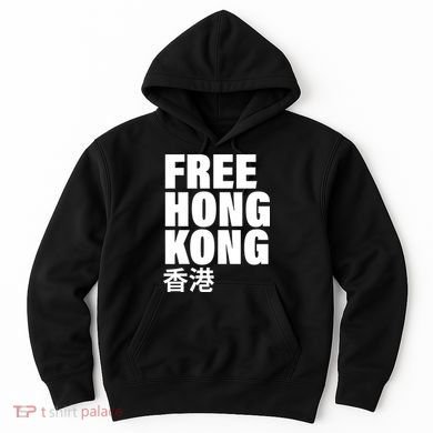 Free Hong Kong For Democracy Now Hoodie