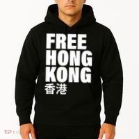 Free Hong Kong For Democracy Now Hoodie thumb 2
