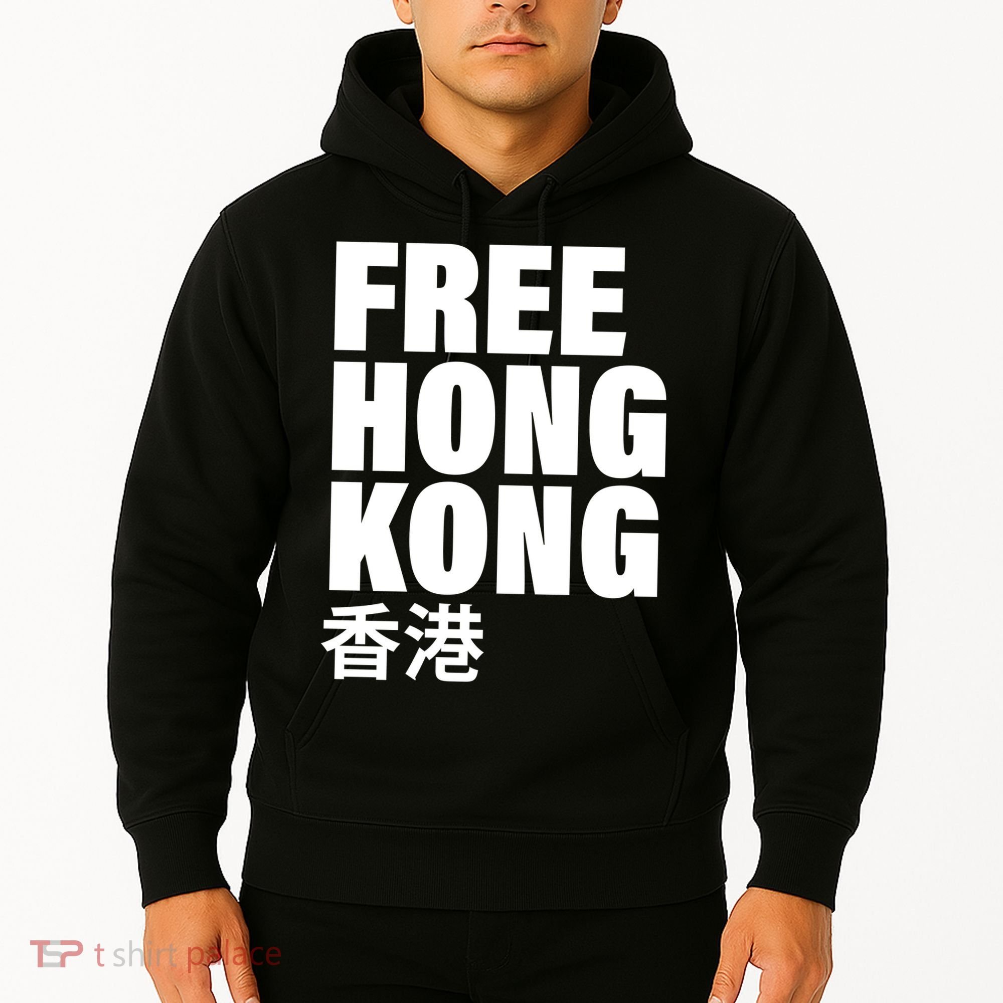 Free Hong Kong For Democracy Now Hoodie