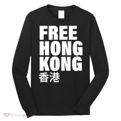Free Hong Kong For Democracy Now Long Sleeve Shirt