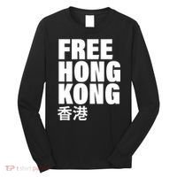 Free Hong Kong For Democracy Now Long Sleeve Shirt thumb 0
