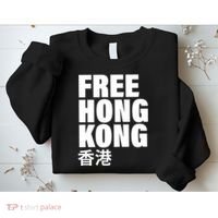Free Hong Kong For Democracy Now Sweatshirt thumb 2