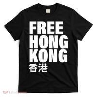 Free Hong Kong For Democracy Now T-Shirt thumb 0
