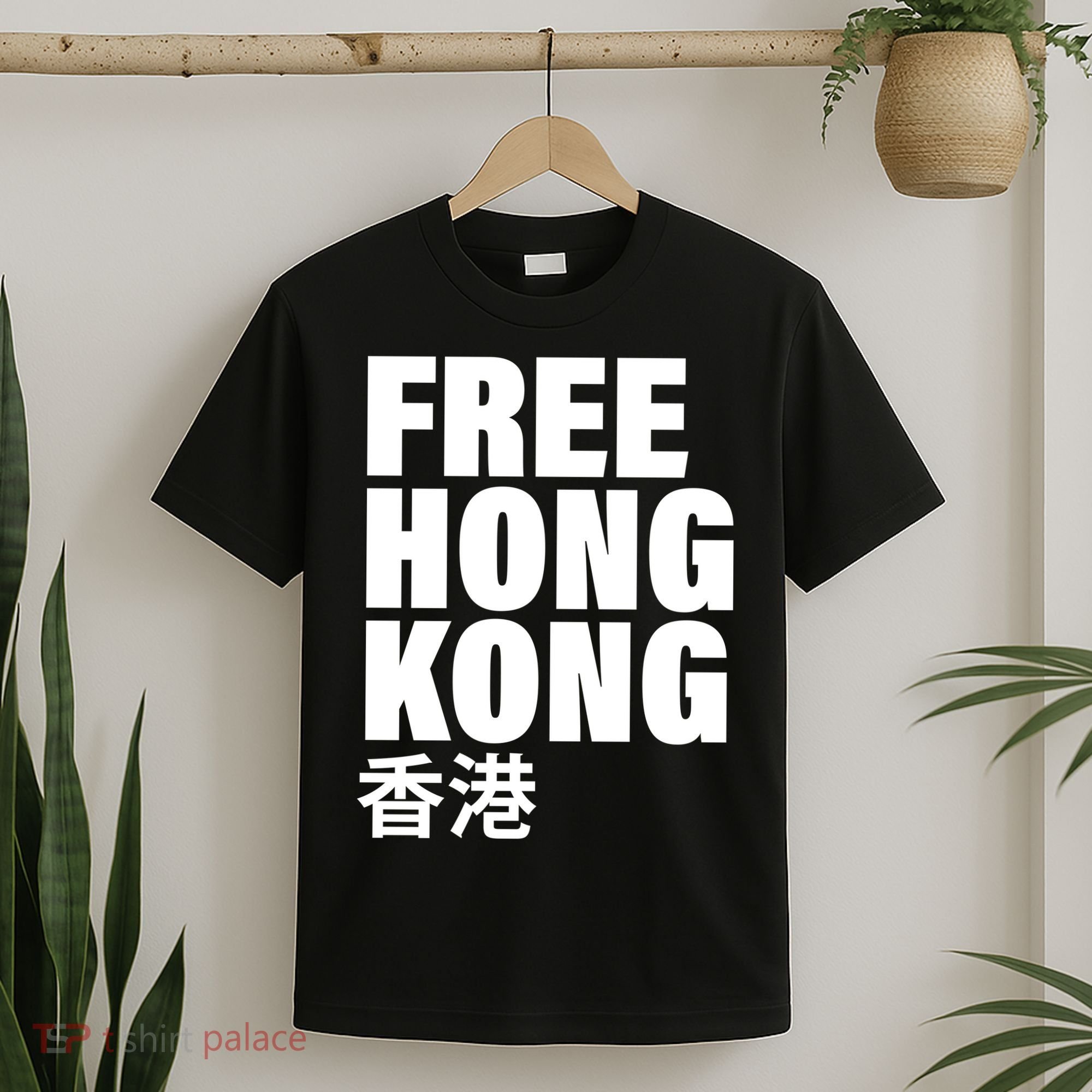 Free Hong Kong For Democracy Now T-Shirt
