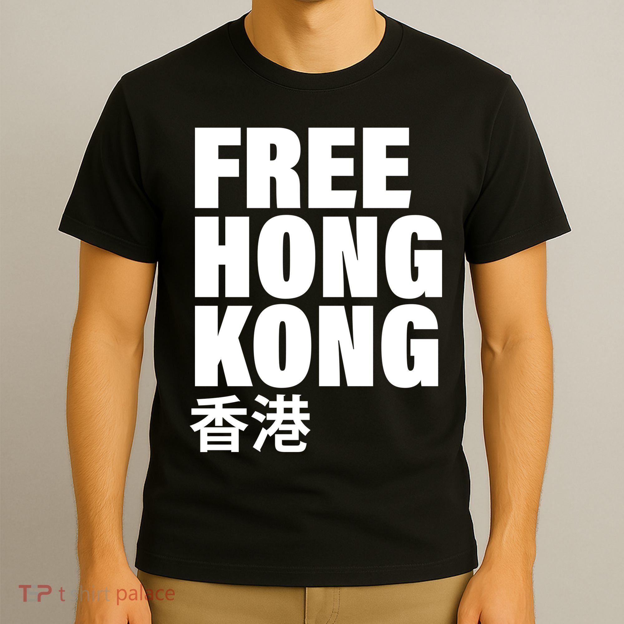 Free Hong Kong For Democracy Now T-Shirt