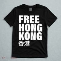 Free Hong Kong For Democracy Now T-Shirt thumb 5