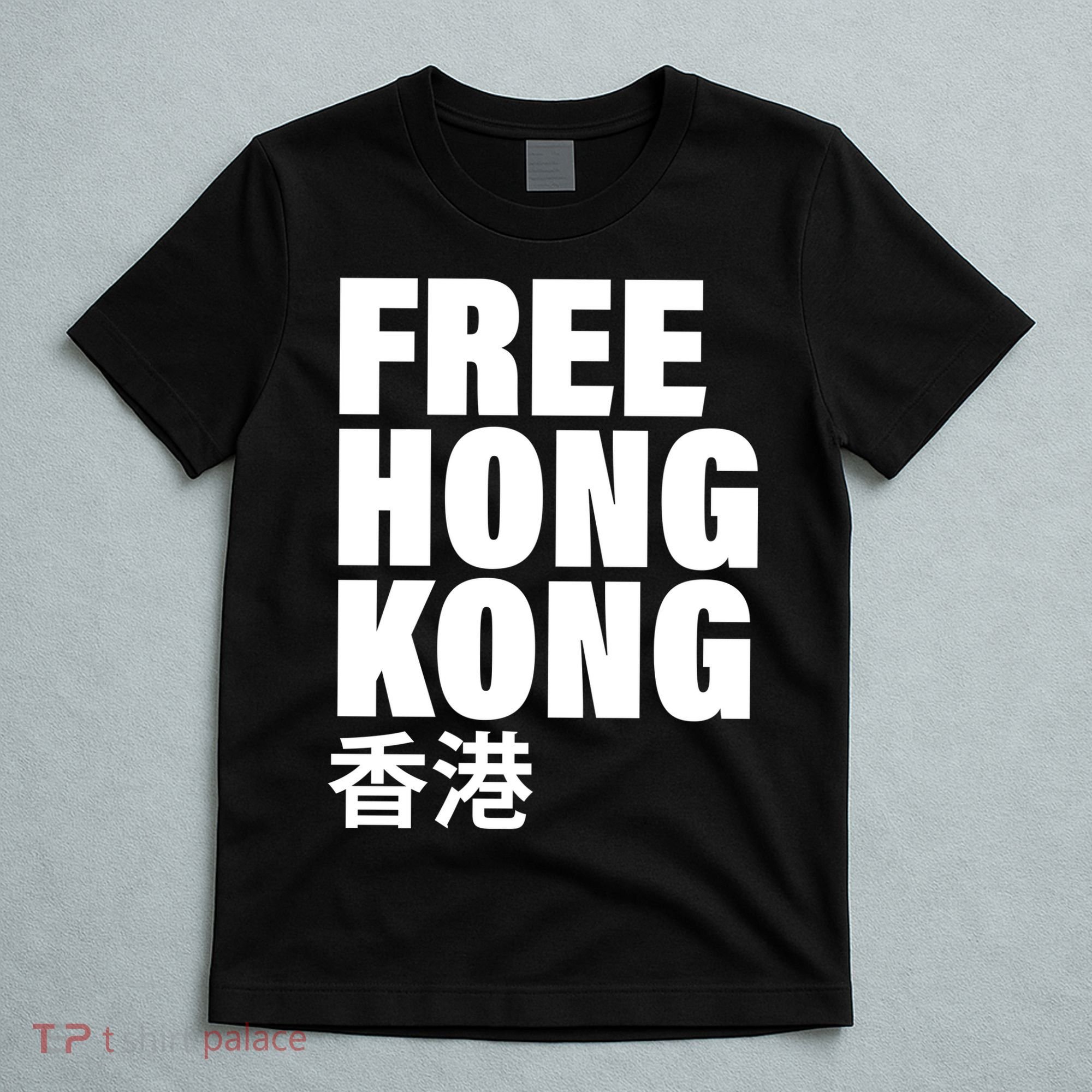 Free Hong Kong For Democracy Now T-Shirt