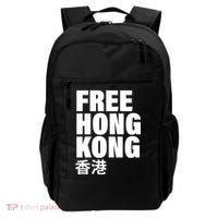 Free Hong Kong For Democracy Now Backpack thumb 0