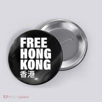 Free Hong Kong For Democracy Now Button thumb 0