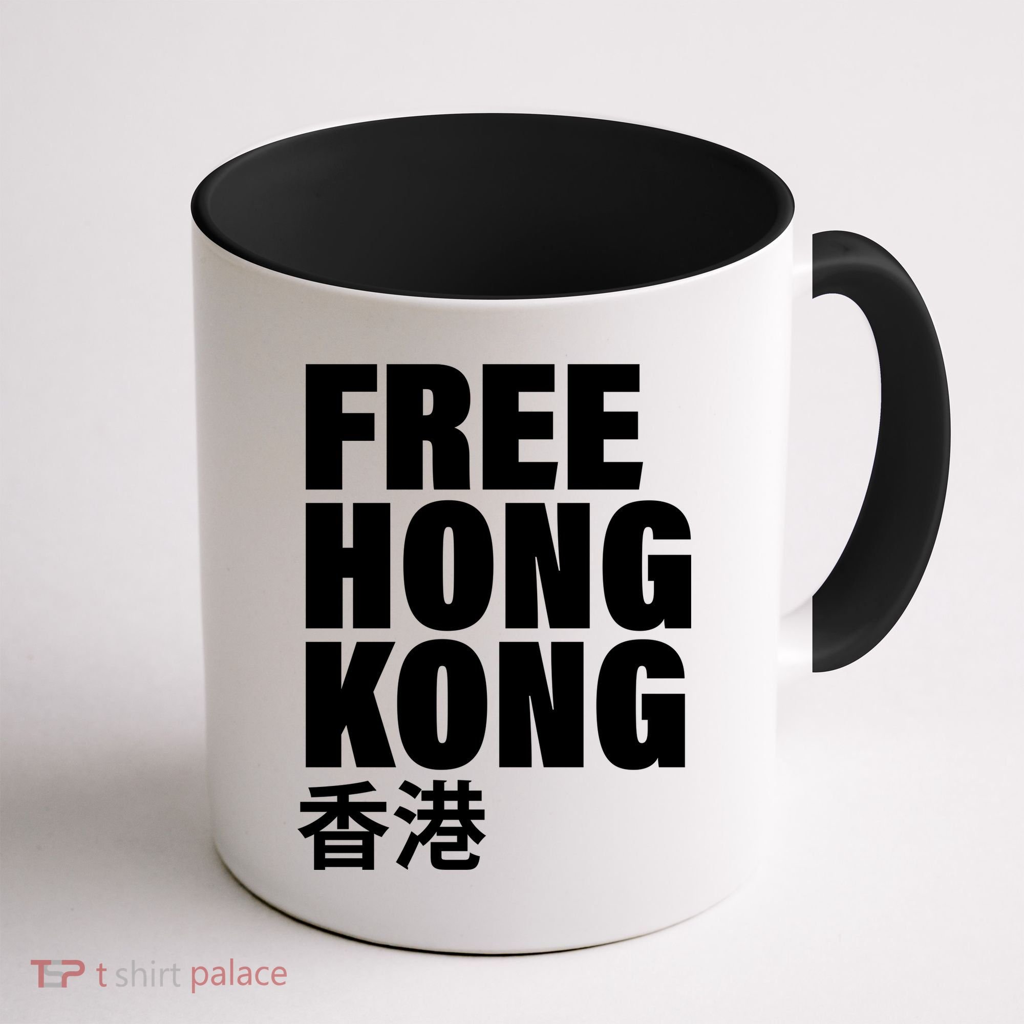 Free Hong Kong For Democracy Now Coffee Mug