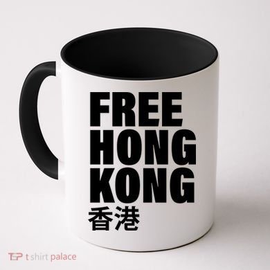 Free Hong Kong For Democracy Now Coffee Mug