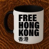 Free Hong Kong For Democracy Now Coffee Mug thumb 2