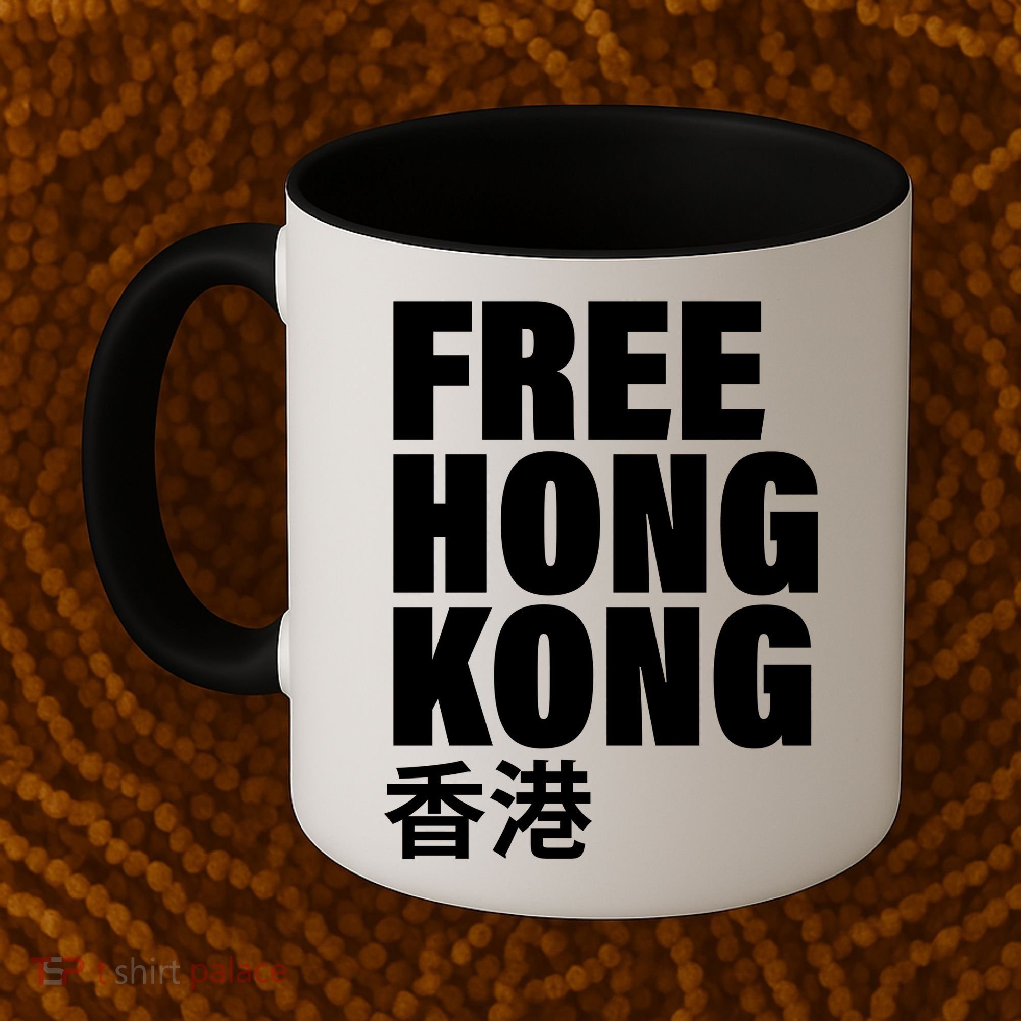 Free Hong Kong For Democracy Now Coffee Mug