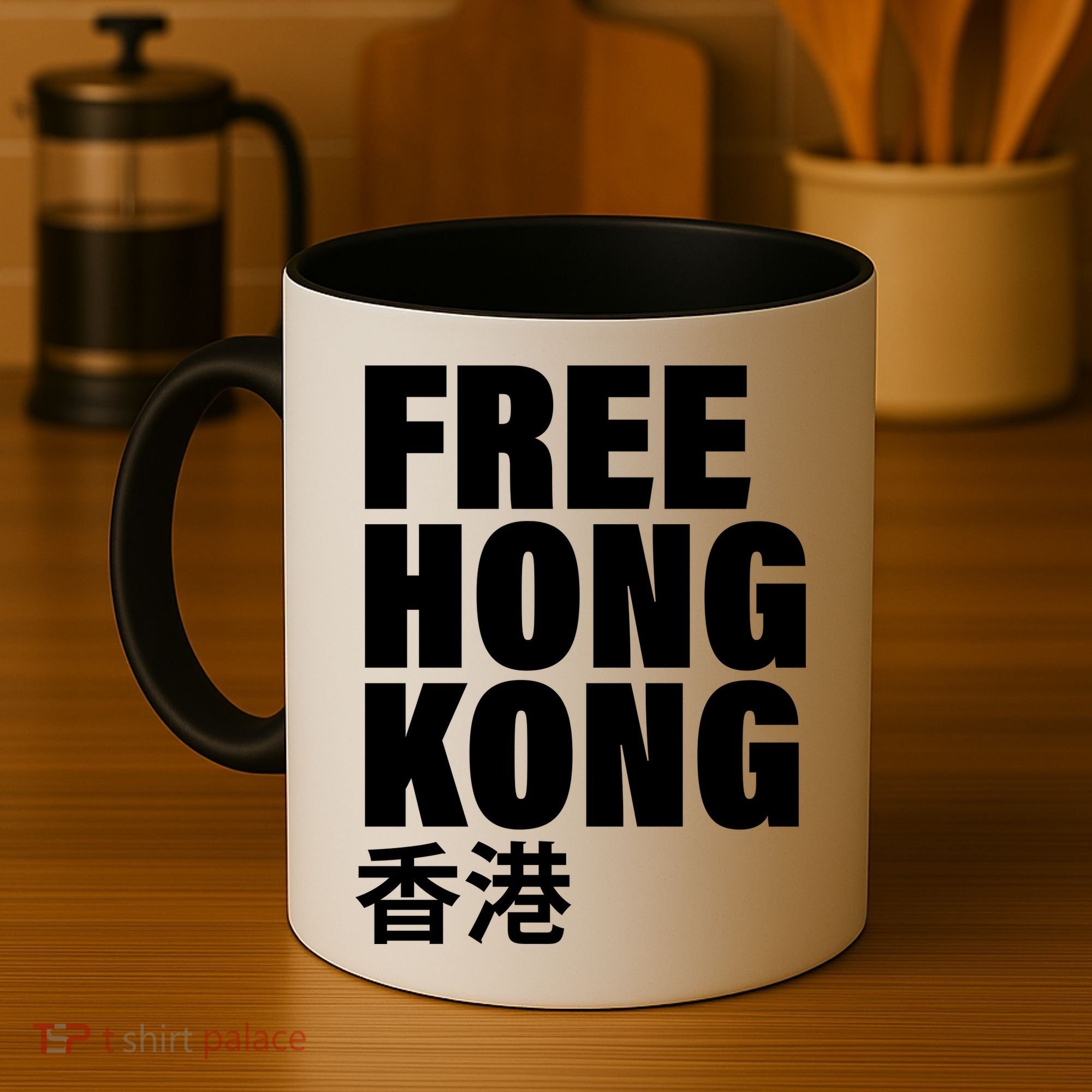 Free Hong Kong For Democracy Now Coffee Mug