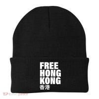 Free Hong Kong For Democracy Now Beanie thumb 0