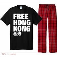 Free Hong Kong For Democracy Now Pajama Set thumb 0