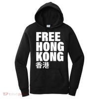 Free Hong Kong For Democracy Now Women's Hoodie thumb 0