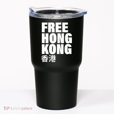 Free Hong Kong For Democracy Now Tumbler