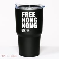 Free Hong Kong For Democracy Now Tumbler thumb 0