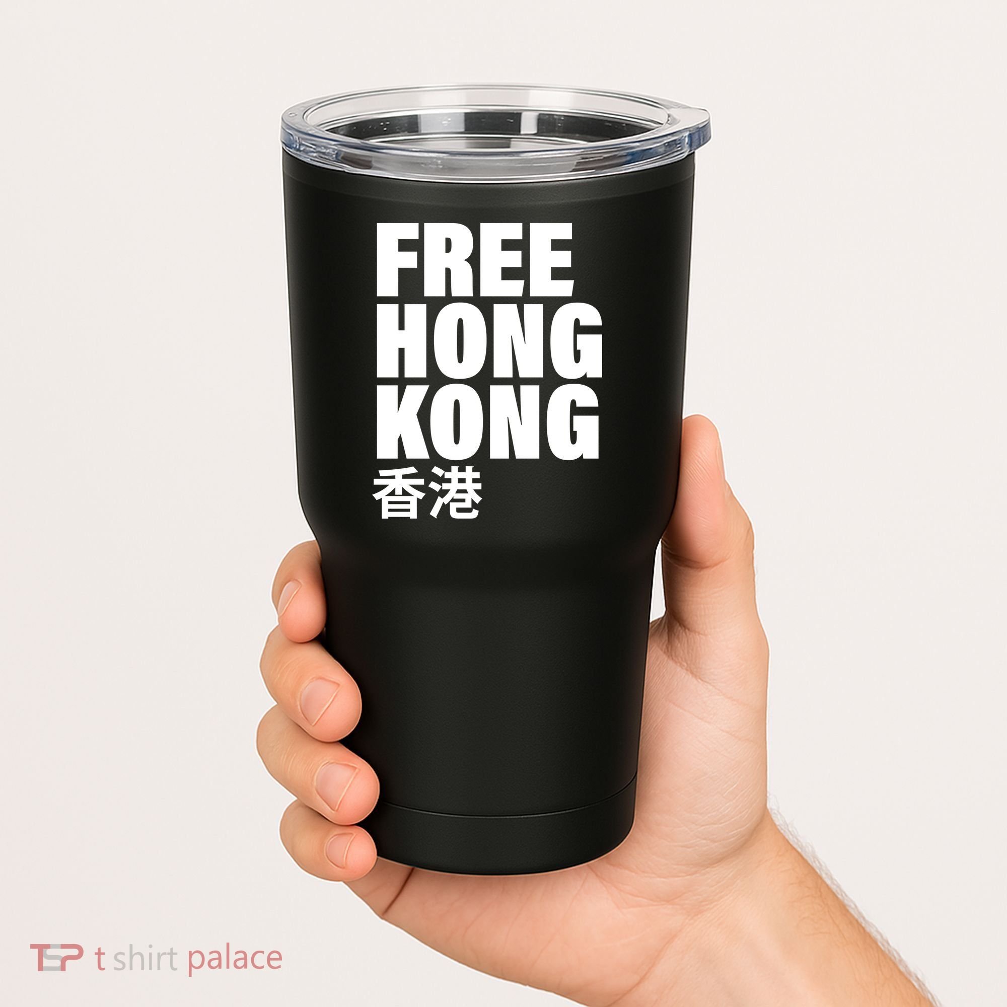 Free Hong Kong For Democracy Now Tumbler