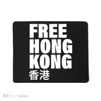 Free Hong Kong For Democracy Now Mousepad thumb 0