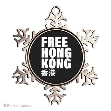 Free Hong Kong For Democracy Now Ornament