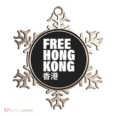 Free Hong Kong For Democracy Now Ornament