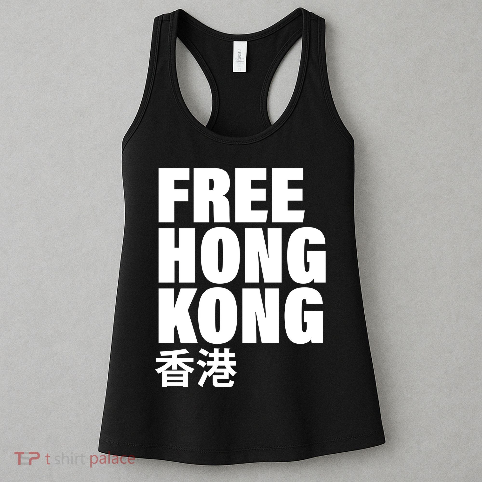 Free Hong Kong For Democracy Now Women's Tank Top