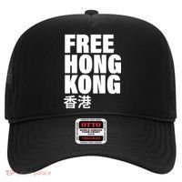 Free Hong Kong For Democracy Now Hat thumb 0