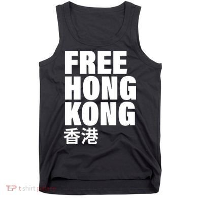 Free Hong Kong For Democracy Now Tank Top