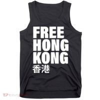 Free Hong Kong For Democracy Now Tank Top thumb 0
