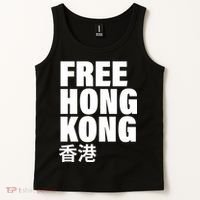 Free Hong Kong For Democracy Now Tank Top thumb 2