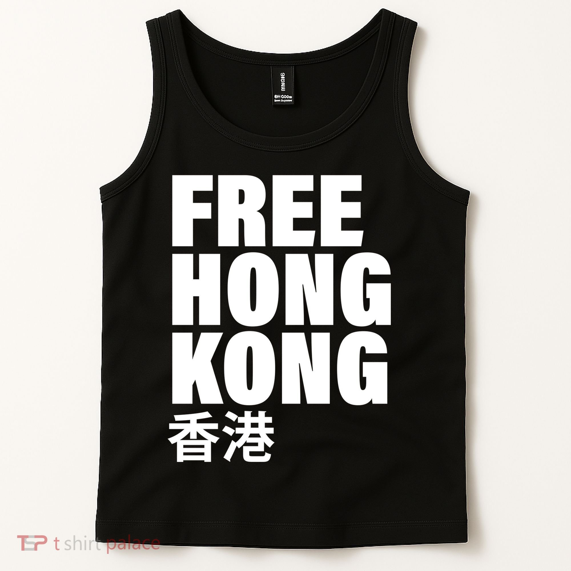 Free Hong Kong For Democracy Now Tank Top
